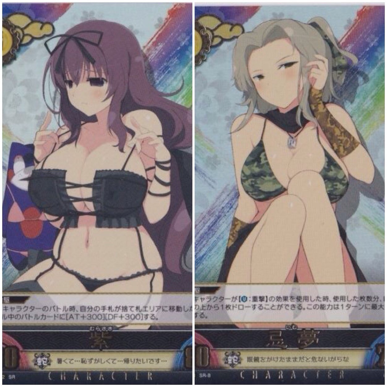 VioletGoth's profile picture. Murasaki :Imu's younger Sister My teddy bear named is Bebe-tan dont make fun #Taken #SKRP Imu: Older Sister suffer from amnesia cause of it #Taken BFFMiyabi