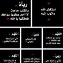 *** لأجلك ياأمي*** (@02121Katy) Twitter