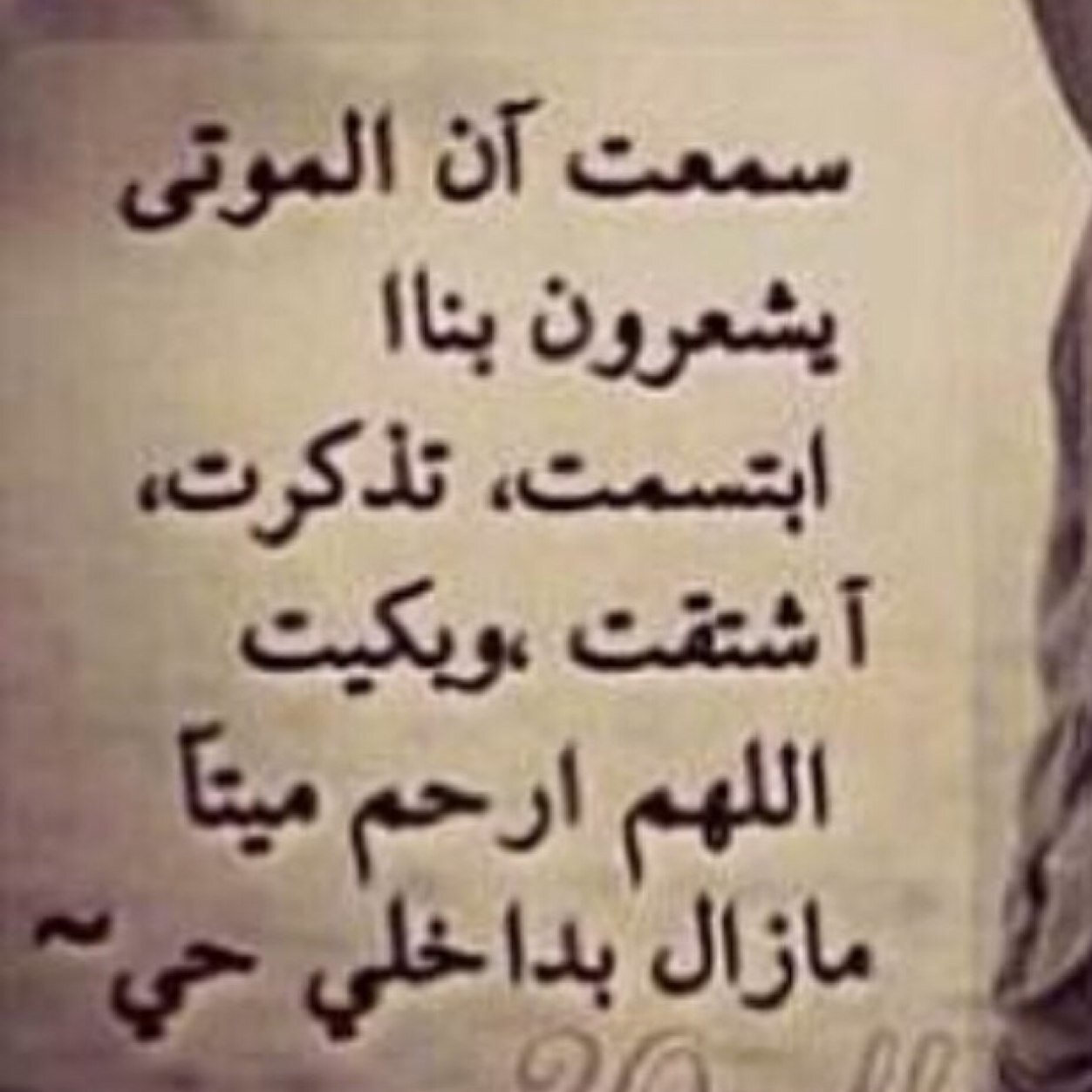 ليست الالقاااب هي التي تكسب المجد٠٠٠بل الناس من يكسبوون الالقاااب مجدا