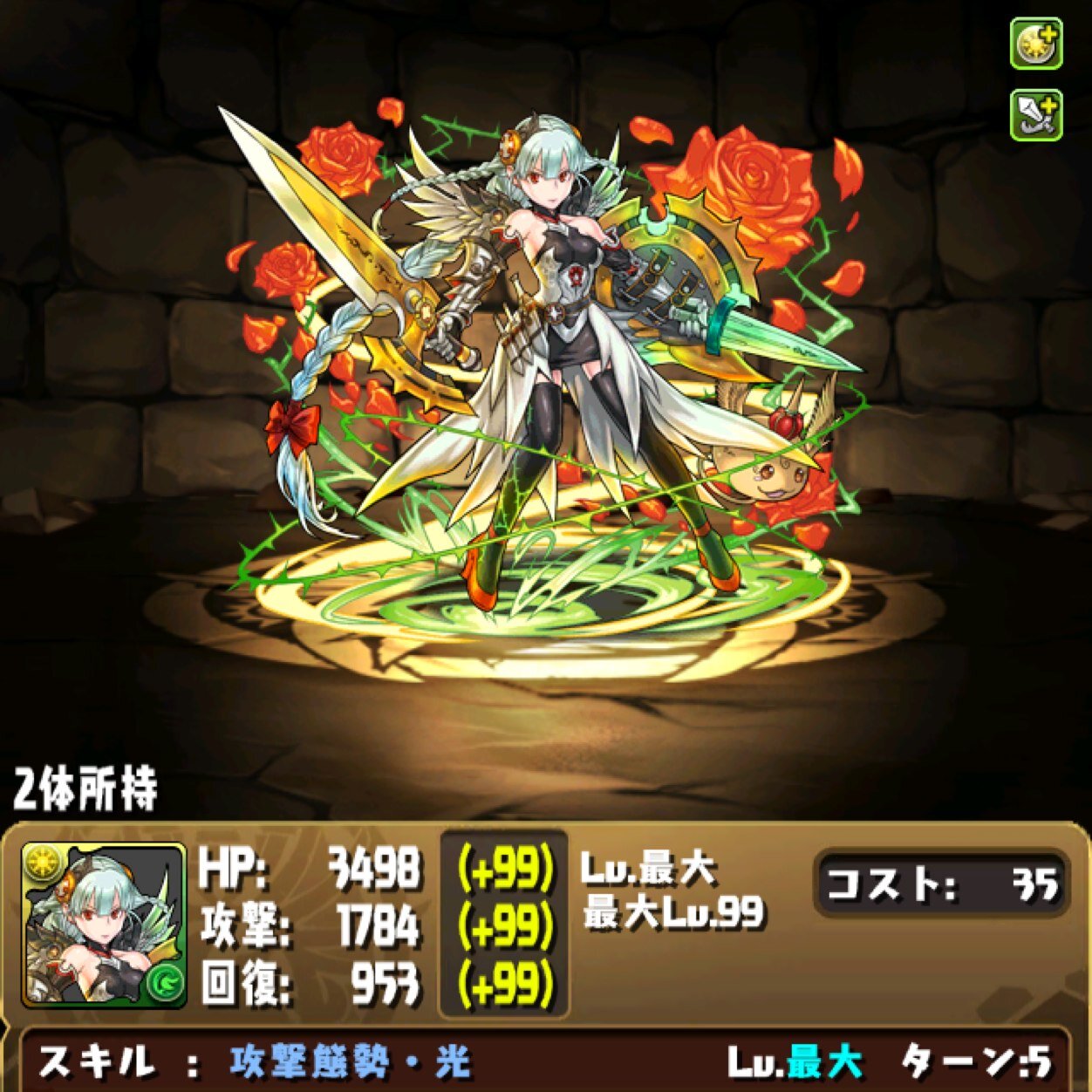 173603522