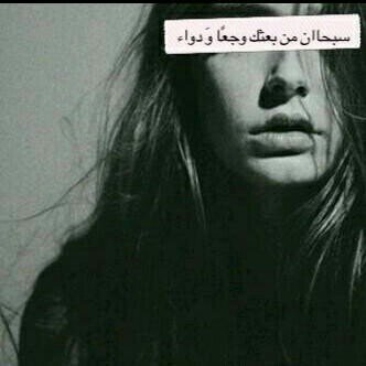 لو گآنٺ الدمعہ تردڳ بكيتڳ!