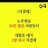 thinkmoon투표는꼭해주세요 ㅜㅜ