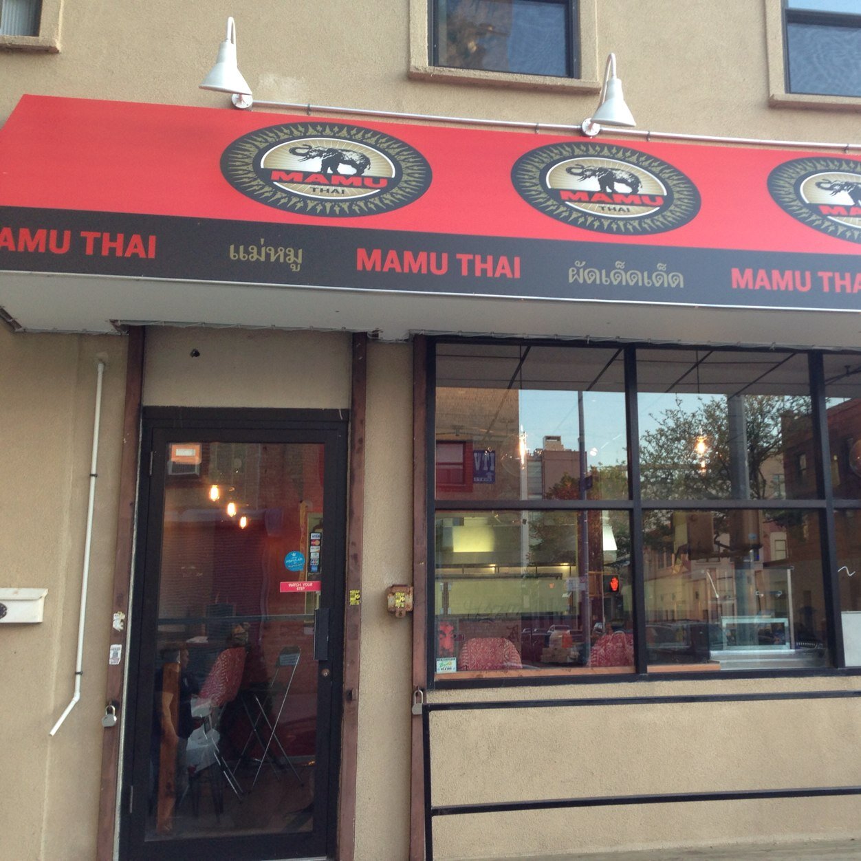 Truck to table! Please visit our 1st brick & mortar location! Astoria/LIC! We also cater corporate & private events. (718)-707-0407 mamuthaicatering@gmail.com
