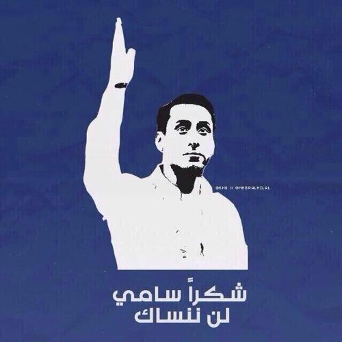 فالفرق بين أن تجرحني أو تحرجني، هو الفرق في موقع النقطة