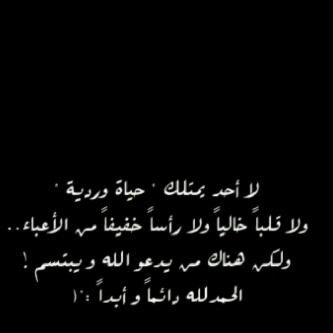 * امي هي اغلى ما املك * اكتب اي شيء(: