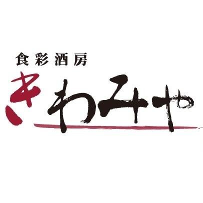 群馬県前橋市のホテルサンカント1Fにある
旬の素材を使った和食と和酒のお店です。

日本酒　約20種類
焼酎　約20種類
取り揃えております。

◼︎定休日:日曜,月曜
◼︎TEL:027-243-8194
◼︎https://t.co/k9Phso4EFr