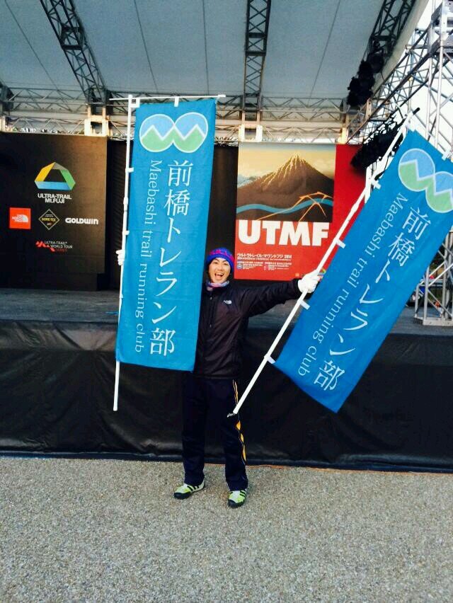 これから群馬の山奥から新たな活動を始めます！！
よろしくお願いします！！