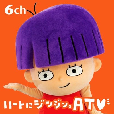@atv_hensei