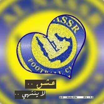 النصر بمن حضر ♡♡♡