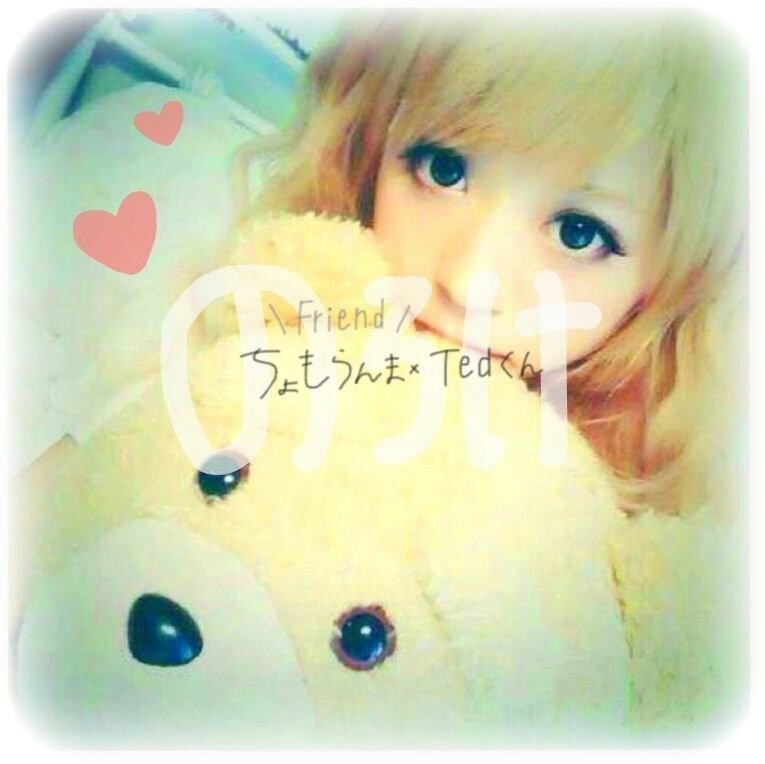 よろしくね(o^－^o)良かったら、フォローして(*´∇｀*)ラインIDmoenyn6128