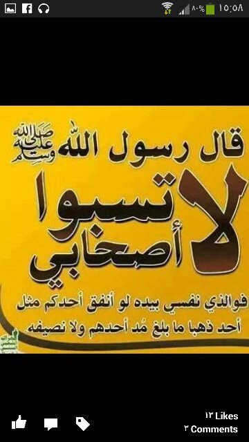 عاشر من تعاشر فﻻ بد من فراق ! طبييب شعبي .