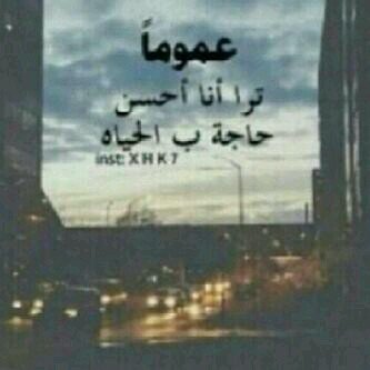 ‏‏لا إله إلا الله محمد رسول الله ، استغفر الله العظيم استغفر الله واتوب إليه