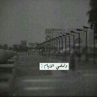 الحساب محذوف سامحوني