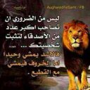 بحر الشاطي (@1966_bahr) Twitter