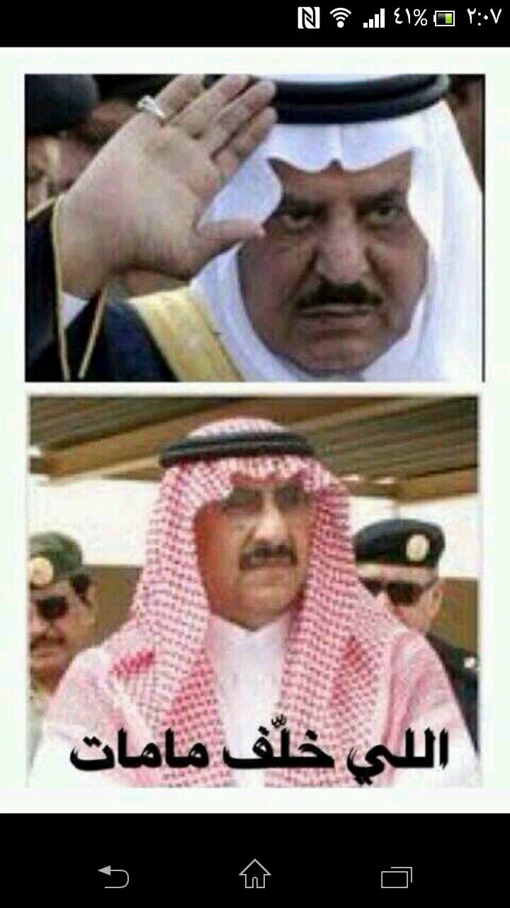 ‏‏‏‏‏‏قبل ان تغردتذكر ان الله مطلع عليك،وسيحاسبك عن كل حرف،تكتبه،فااستشعر عظمته،ولاتجعله اهون الناظرين اليك (المملكه العربيه السعوديه) الخاص مهمل.