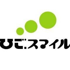 熊本市不動産”ひごスマイル”です。
熊本市内の賃貸物件を全般的に取り扱っております。
興味をそそる物件を提供致します！