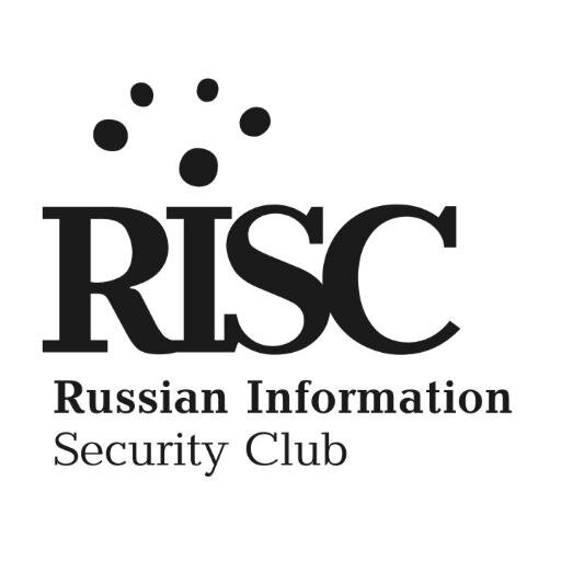 Russian Information Security Club или RISC – это сообщество специалистов по информационной безопасности
