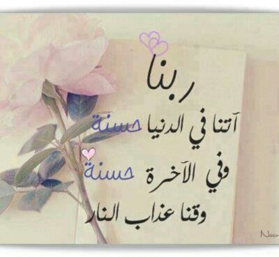 الجمعية الخيرية لتحفيظ القرآن الكريم بوادي بن هشبل