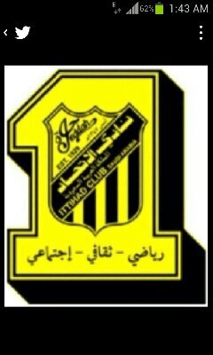 ‏‏‏آتحاااادي يالحبيب