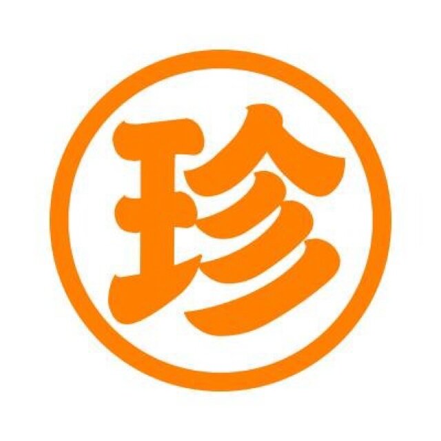 風変りでエキセントリックなランニングチーム、「つぶやき珍走団」の公式アカウントです。斜め上な団員達が様々な角度から「ラン」にアプローチする様子をつぶやいて行きます。管理人→ @hoteifetigreat