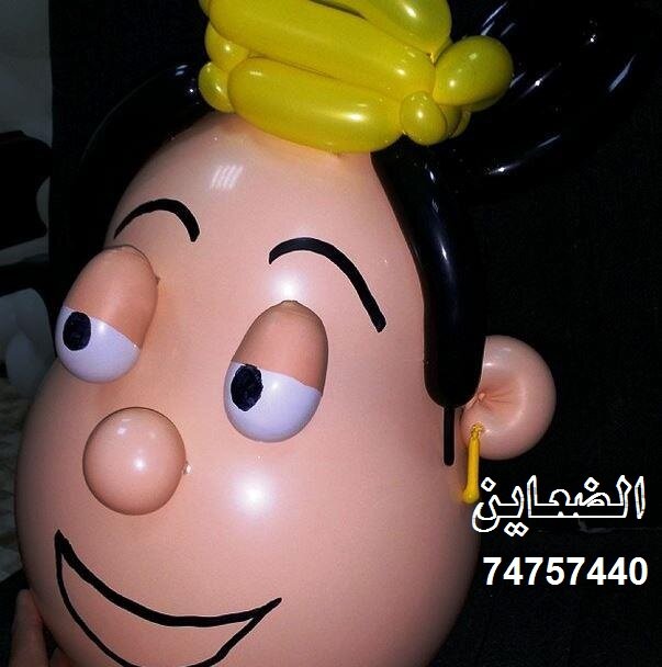 Daayen_qa's profile picture. شركة افراح وحفلات وأعياد الميلاد