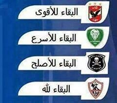 لعبه ىالمدرب
