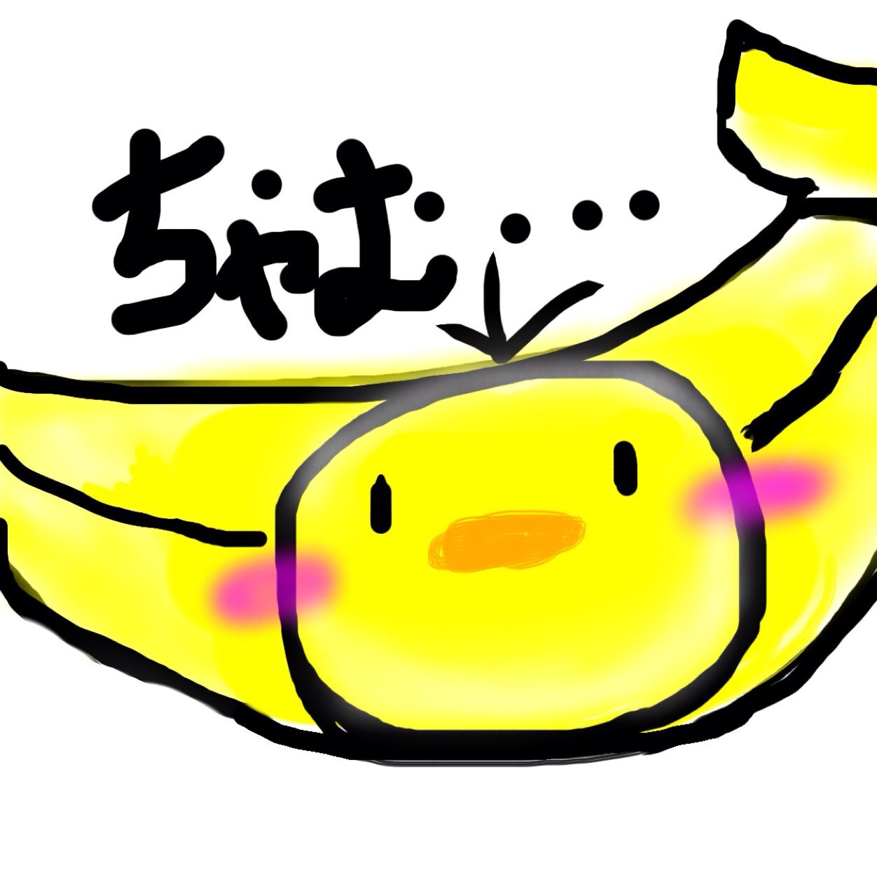徳山は殿堂入りしました。ゆーちゃむは天使だよ。主治医はMER音羽先生。多趣味。成人済のプロひよこ。