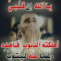 العبد الفقير لله (@torkostaniy) 's Twitter Profile