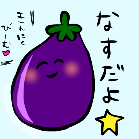 NASU_kinnikbeam's profile picture. どうもなすです。