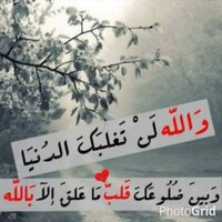 صانعة جيل (@ah_alkaldi) Twitter profile photo