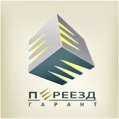 Организация переездов в Москве