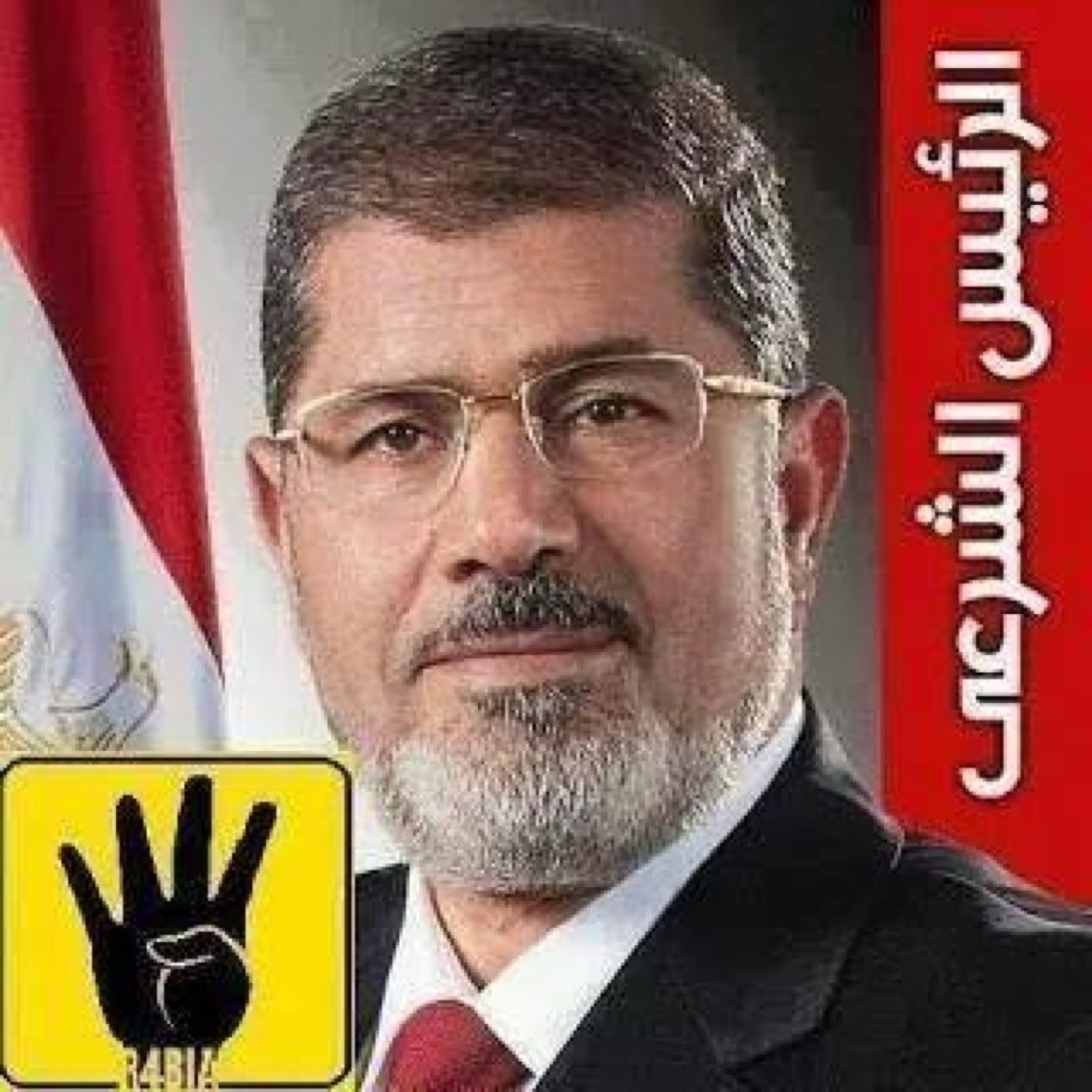 ربعاوى