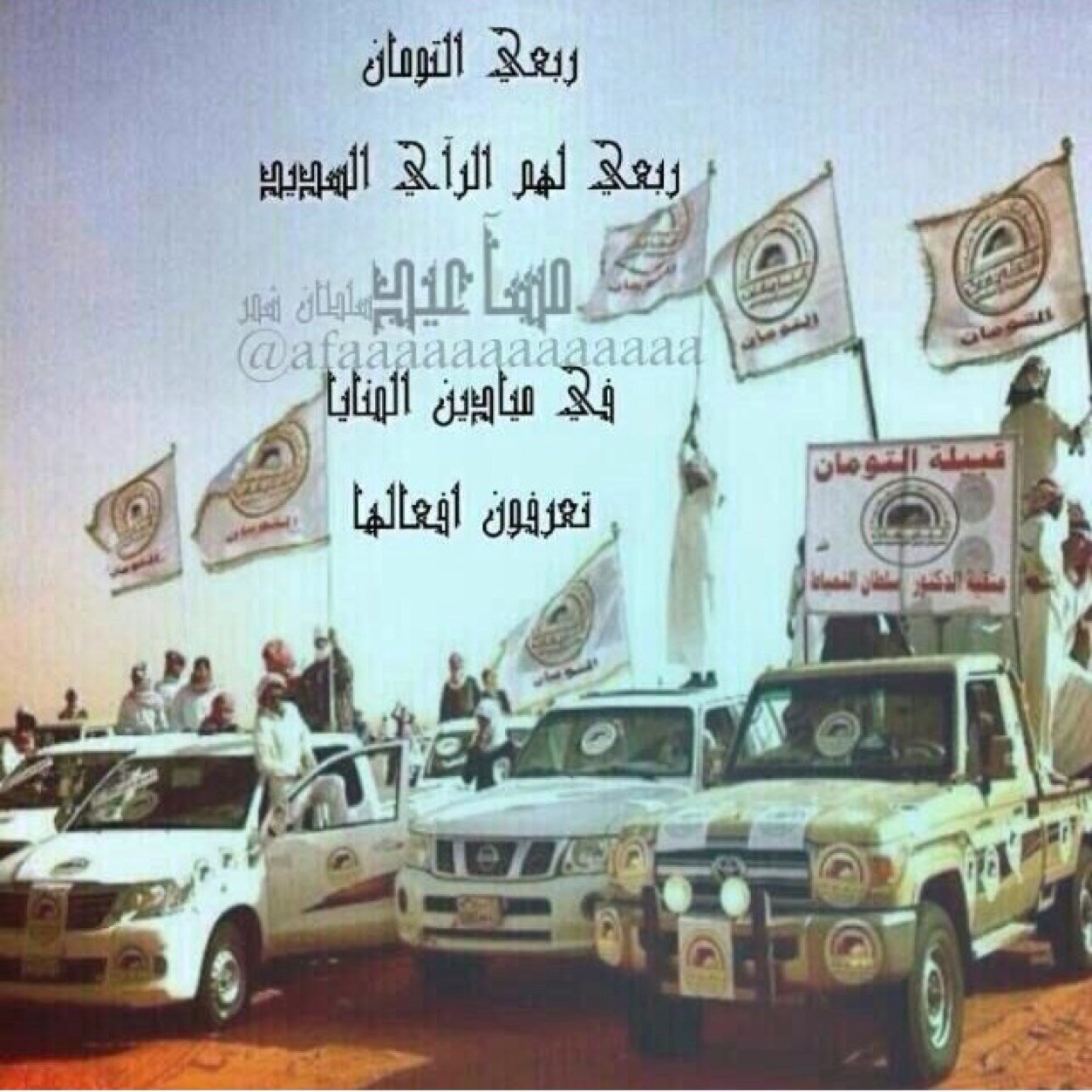 اللهم اجعل قبر جدي روضه من رياض جنتك - رفحاء الحدود الشماليه ♥ .