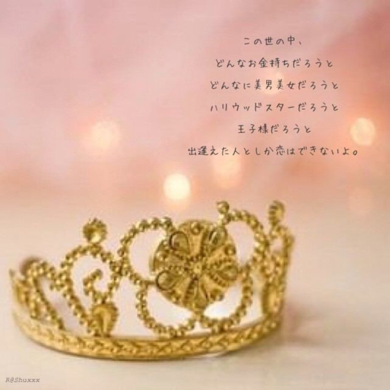 原田夏希 Bestfriend H Twitter