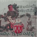 رجل من الماضي (@ajnj855) Twitter