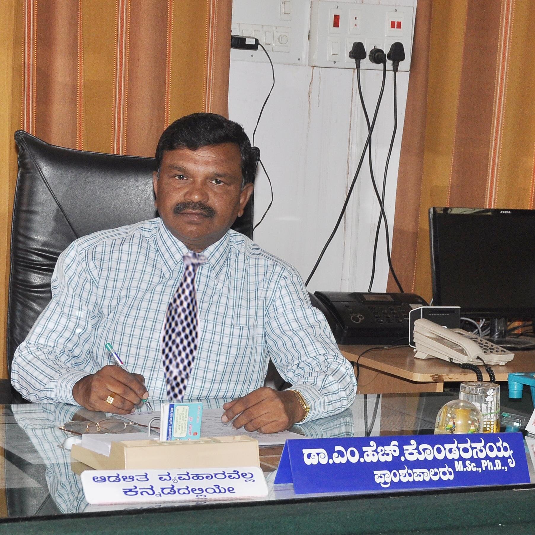 Government First Grade College, K R Nagar, Mysore dist, offering courses in B.A, http://t.co/htGXH4A52d, BBm, B.Sc and MSW and M.A in Kannada