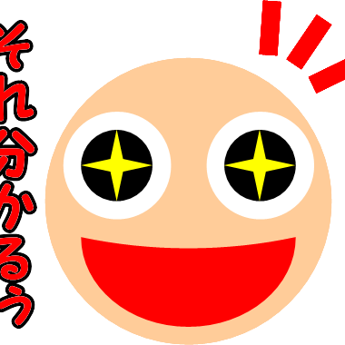 「それわかるわぁぁぁぁ」っていう日常のネタを中心に紹介！みんなで楽しく共感しようぜーさあご一緒に「それわかるぅぅ」