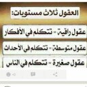 يزيد ال شريم (@05361517_305) Twitter