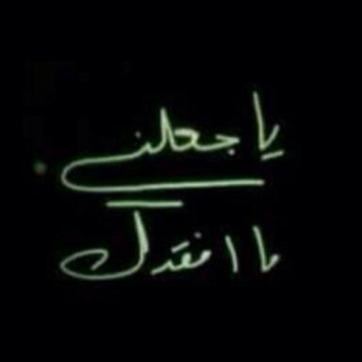 أكْتفيت بكـ