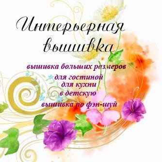 megaproject1's profile picture. Производство и продажа эксклюзивных наборов для рукоделия, создание сайтов и интернет-магазинов.