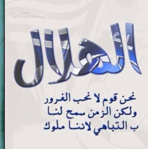 من توكل على الله فهو حسبه ثق بالله الذي بيده الرزق