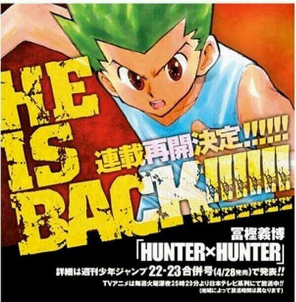 ハンターハンター バトルオールスターズ垢 Mahunter Hunter Twitter ハンターハンター バトルオールスターズ垢 Mahunter Hunter Twitter