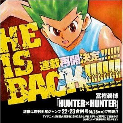 ハンターハンター バトルオールスターズ垢 Mahunter Hunter Twitter