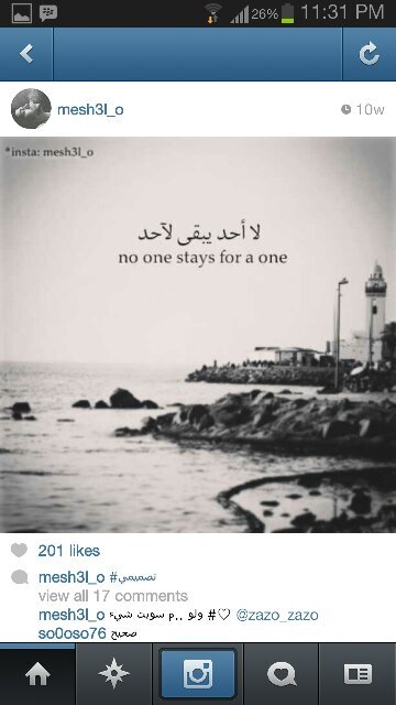 صدقة جارية لابي وامي ♡