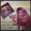تركي الدوسري (@0537593510) Twitter