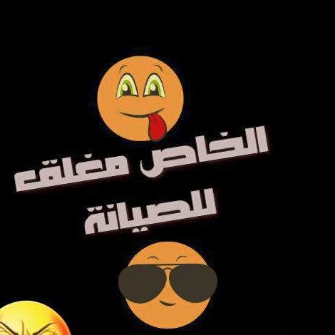 #نكت