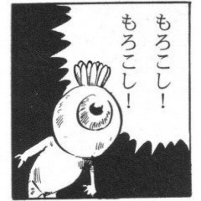 おもしろひとコマ 嬉しい時に Http T Co Zk0iruoe0j おもしろひとコマ 嬉しい時に Http T Co Zk0iruoe0j