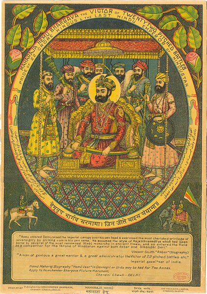 King Hem Chandra Vikramaditya ,The Last Hindu Emperor
