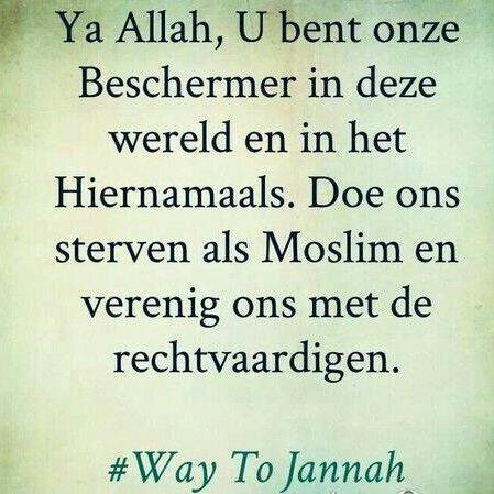 i believe in Allah 