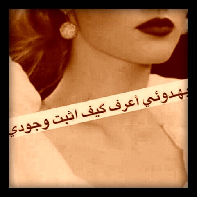 البحر هو داري-هو وطني وجاري-أعشق فيه جنونه ورقته وشجونه-أحكي له أفراحي-وأغرق فيه أحزاني ودائما يسمعني-وفي سرى يحفظني